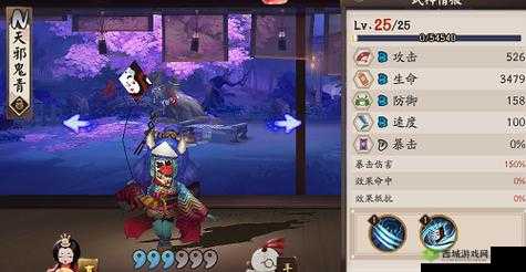 阴阳师悬赏封印之风筝之谜 天邪鬼青究竟何处数量多