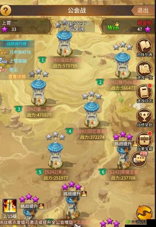 闪烁之光公会战高胜率打法全攻略 教你如何赢得战斗 视频解析