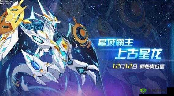 奥拉星手游星神许愿选法指南:星龙许愿最佳方案解析