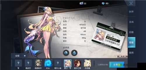 龙族幻想：角色档案删除指南[视频]