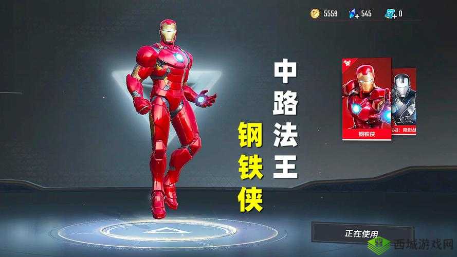 玩转漫威超级战争钢铁侠,你需要知道这些技巧