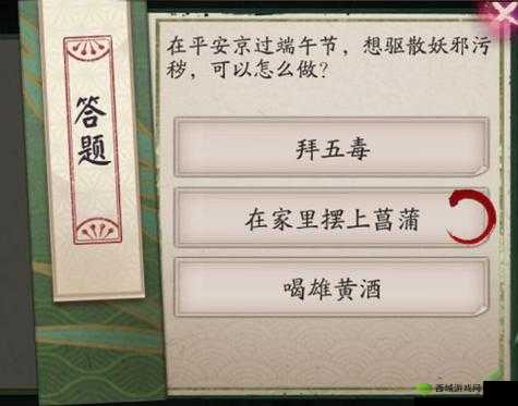 阴阳师鲤鱼旗的含义究竟是什么 6 月 17 日答案攻略全解析