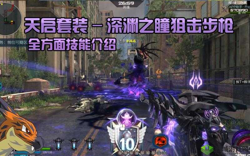 逆战深渊之瞳射速 bug 怎么卡？教你轻松掌握深渊之瞳卡射速触发方法