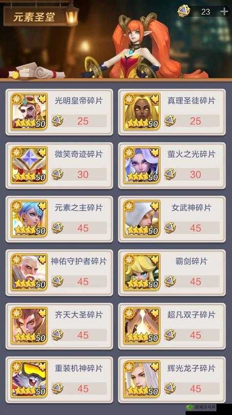 上古王冠最强组合搭配攻略 教你如何打造最强阵容