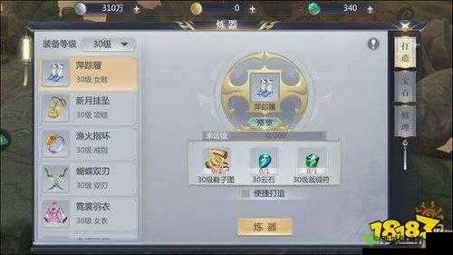 掌握这些方法,让你在星辰变中快速升级不再困难