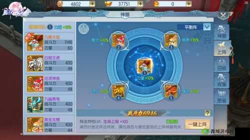 那一剑江湖职业解读:哪个职业更厉害?