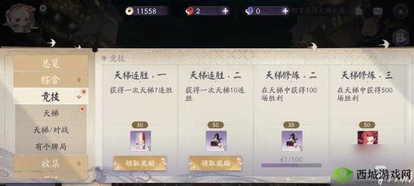 阴阳师百闻牌大名士阵容速递 详解简单粗暴养狗流思路