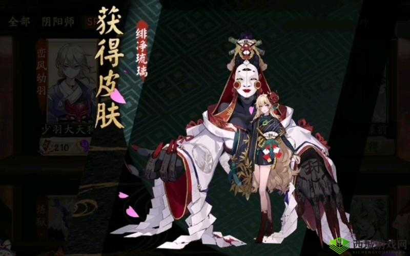 阴阳师御怨般若绯净琉璃皮肤惊艳亮相全方位预览