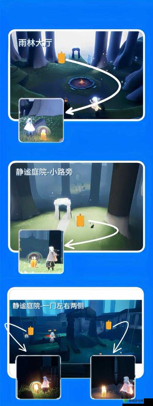 光遇 5 月 14 日任务完成指南 详细图文攻略全解析