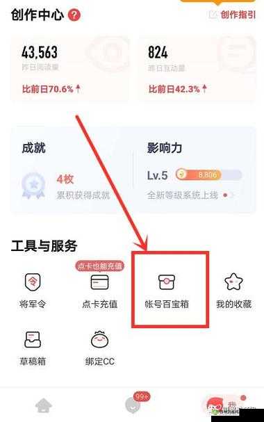 梦幻西游账号找回详细步骤及操作指南全解析