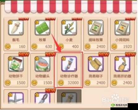 四季物语:动物生病了怎么办?教你正确治疗攻略