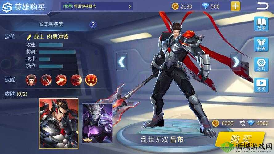 时空召唤中吕布究竟有多厉害引发热议