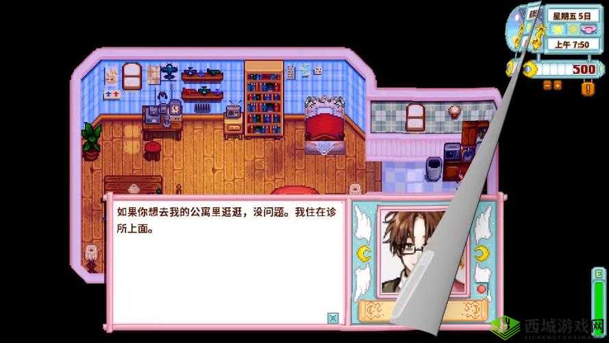 星露谷物语:一夫多妻还是一妻多夫?