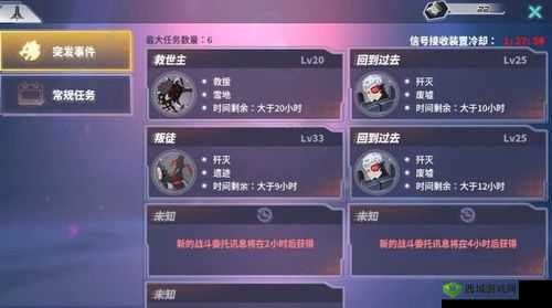 瑰雪黑阳 RWBY 角色更换攻略及新人物获取途径详解