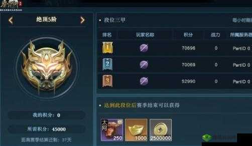 秦时明月世界鬼谷派在 5V5 匹配竞技中的玩法详细介绍