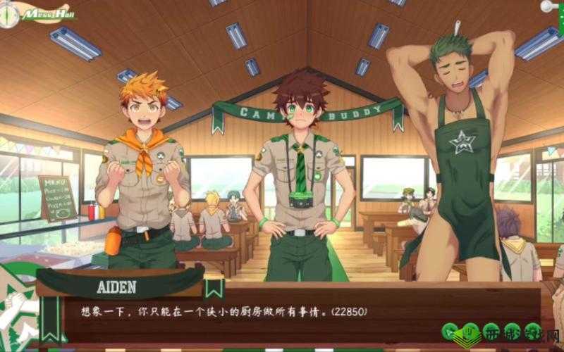 CAMPBUDDY 大基基:有趣的伙伴之旅