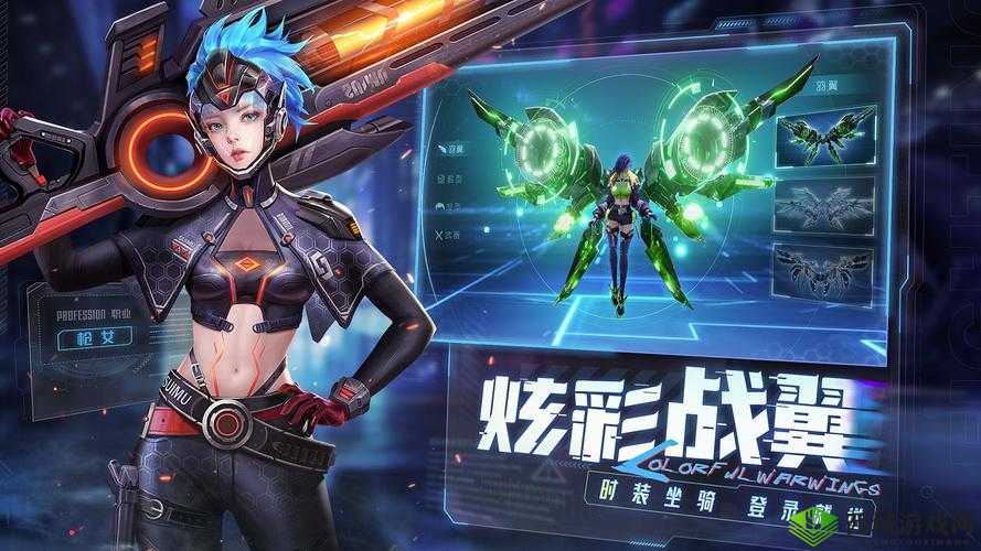 异能都市坐骑获取攻略 教你轻松得到心仪坐骑