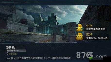 全民枪王变异战打怪实战宝典:玩家实战技巧分享,全面攻略指引助你登顶游戏巅峰