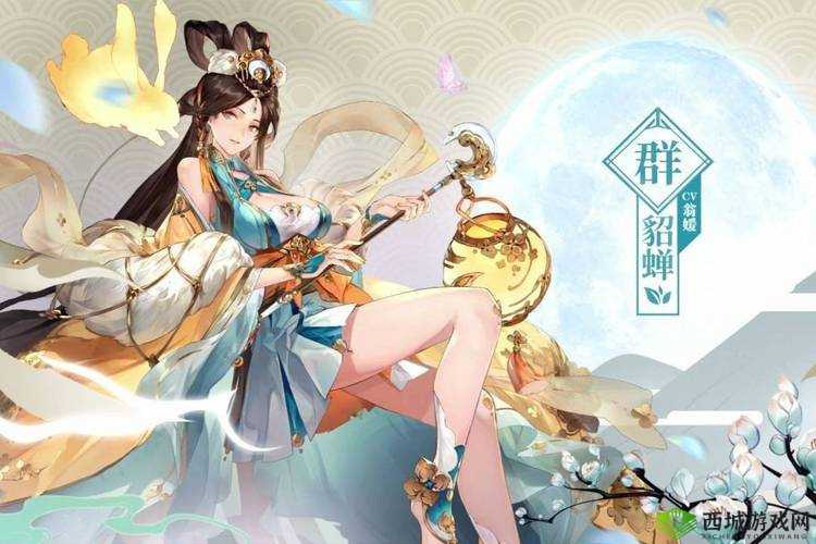 三国志幻想大陆貂蝉战魂选择的技巧与要点详细解析