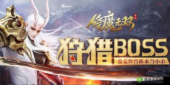 探索修魔无双的装备世界:养成攻略与无双玩法大揭秘