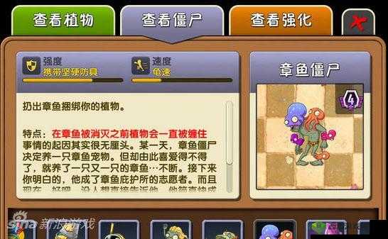 浪沙滩僵尸章鱼属性揭秘:无尽怪兽军团之属性介绍