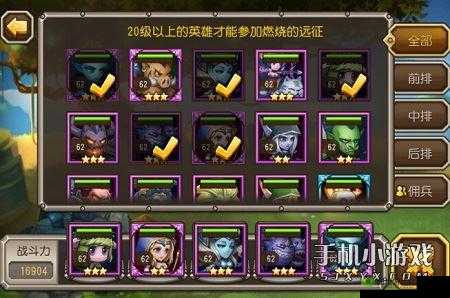 刀塔传奇刺客队伍:暴力后排收割者们