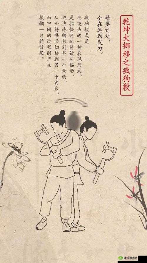 插秧七十二招式全展示