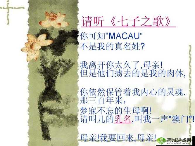 快拨出天我是你母亲:一个母亲的心声