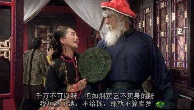 世子很凶:插花弄玉最经典的那句