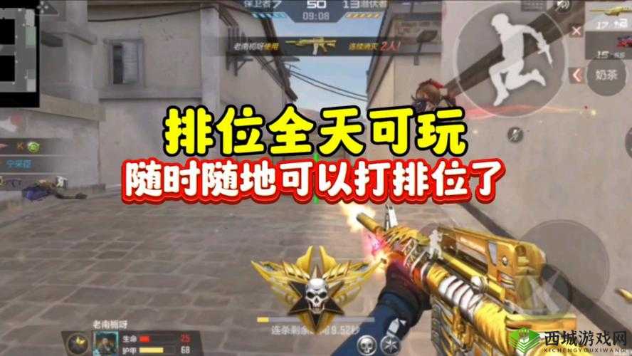 《穿越火线:排位笑传 第篇章——排位竞技笑料实录