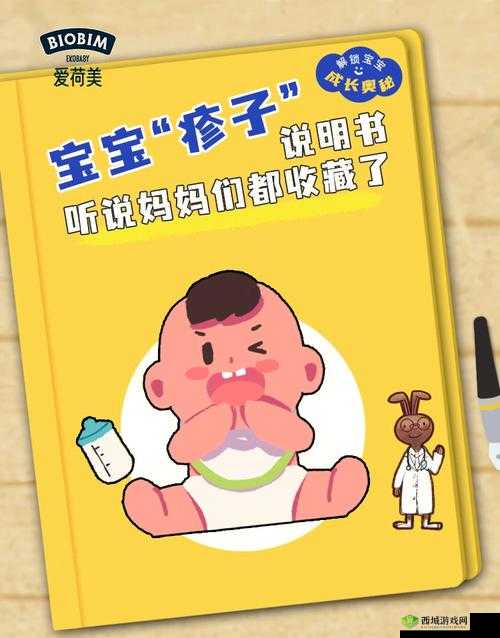 宝宝对准坐下来自己弄的意义：探索成长奥秘