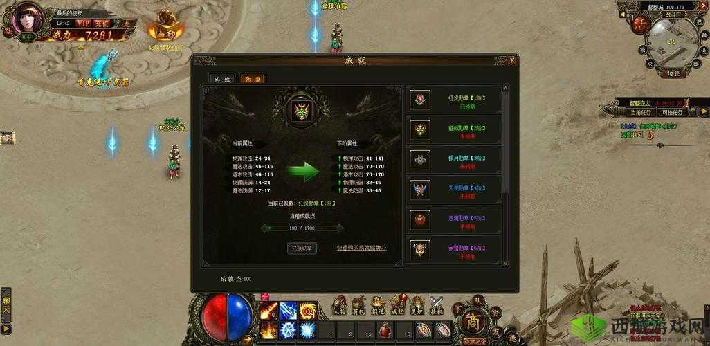 《暮影战神》竞技场系统深度解析:战斗策略与荣誉的交织之地