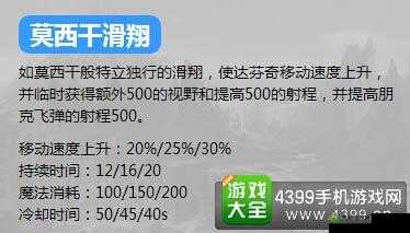 关于英魂之刃口袋版达芬奇英雄的全面加点与出装技巧分享