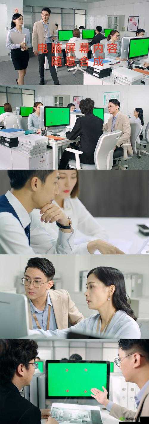 办公室能不能干湿你:探讨其背后意义