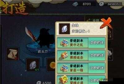 青龙战纪:武器系统揭秘,科技与战术的完美结合之亮点解析