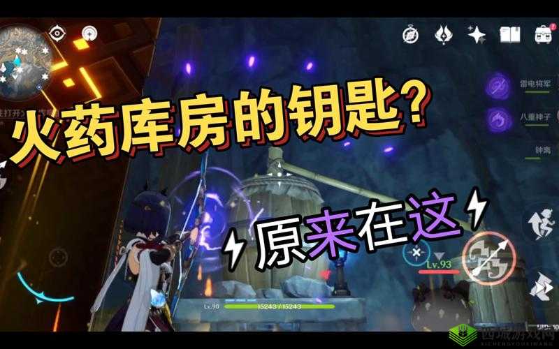 原神层岩巨渊钥匙探寻:火药库房钥匙位置图示全解