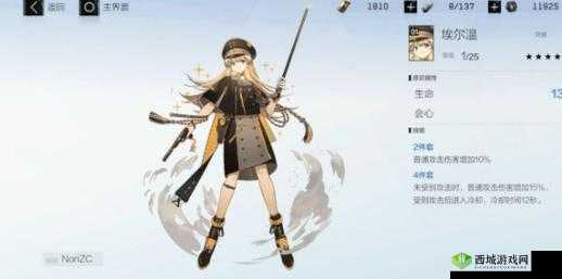 战双帕弥什尼尔卡池抽奖全方位解析及抽取技巧探讨