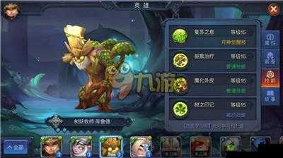 迷雾世界英雄获取攻略：英雄招募方法解析