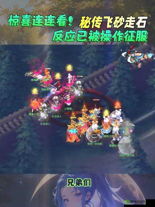 御龙在天道具匠心独运,巧妙合成揭秘惊喜连连看