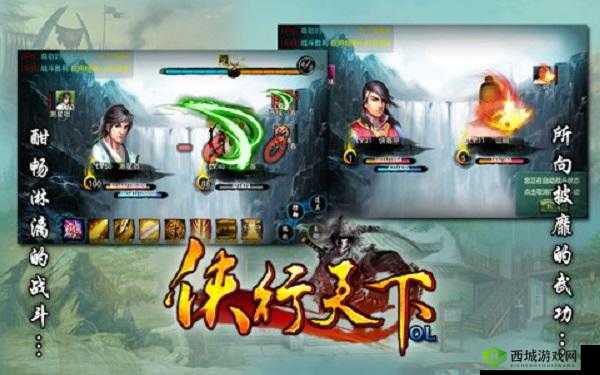 侠行天下：全方位解析升级材料获取秘籍