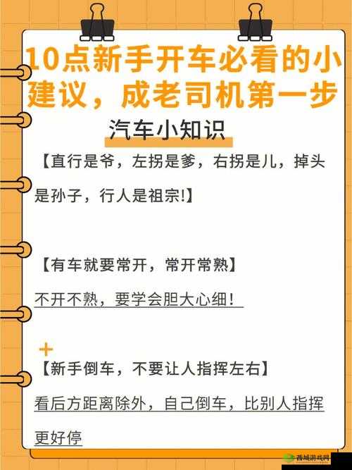 新手入门必看:老司机教你如何掌握节奏,普攻起手,轻松上手