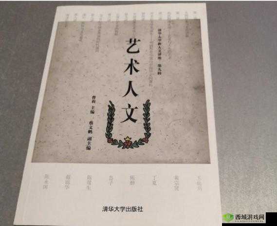 134 大但人文艺术：探索艺术的无限可能