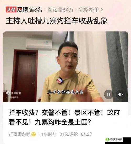 香蕉苹果水蜜桃丝瓜视频无收费限制畅享精彩