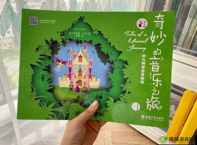 播放么么么么么么么么:一场神秘的音乐之旅