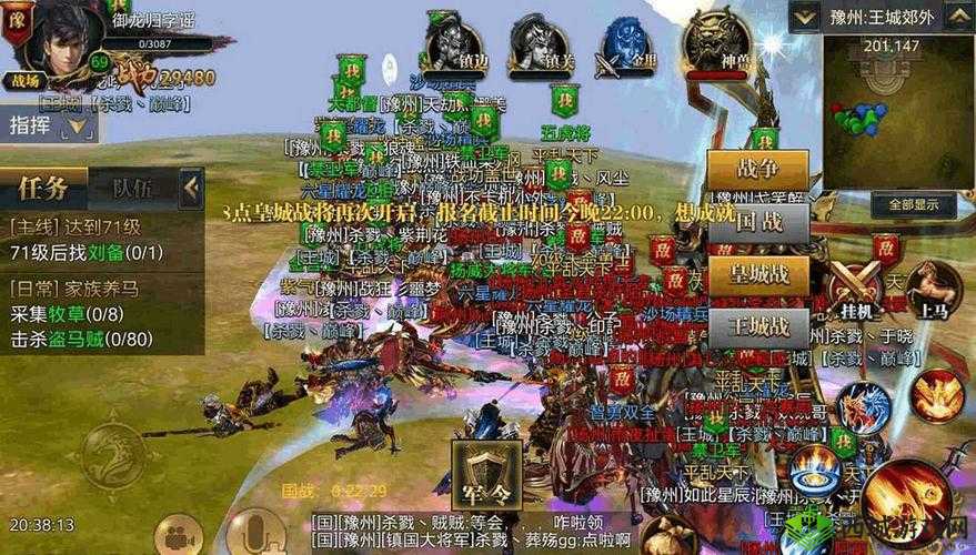 御龙在天手游国战攻略:战前准备篇——全面解析战略布局与角色定位