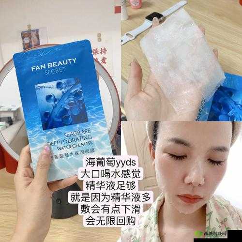 韩国一面亲上边一面膜评价:用户真实体验分享