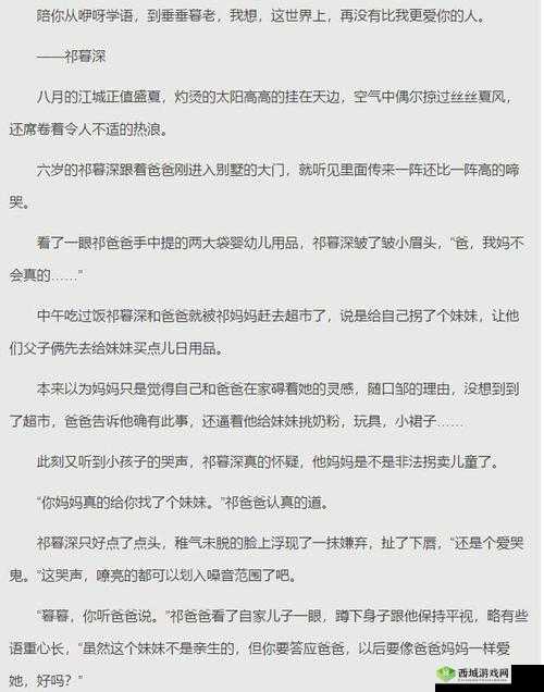 校园 1v1 竞争对象如何选择:实用指南