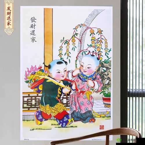 燕氏求子 4 合 1:传统求子之法