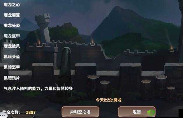 DBsystem 龙之气息时空之塔攻略:快速提升次数,实用龙王羽翼推荐