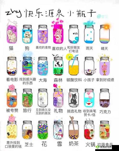 班级的公共玩具:孩子们的快乐源泉